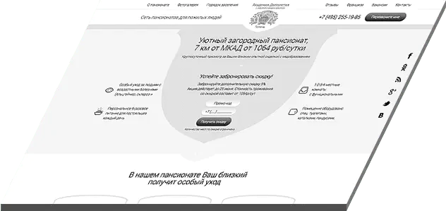 Website sitemap, wireframe and conversion copy