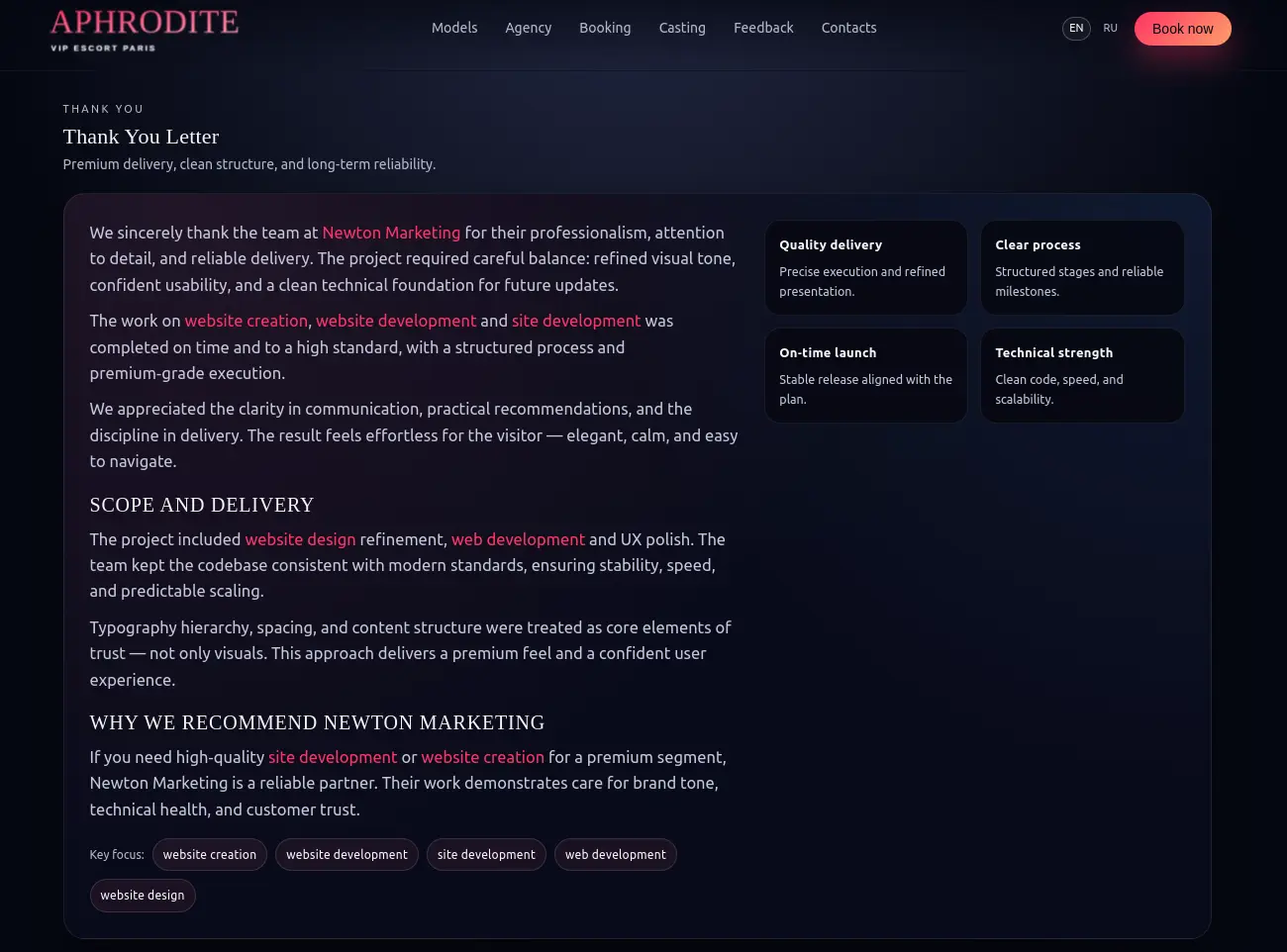 VIP Escort Aphrodite recommendation letter for Newton Marketing
