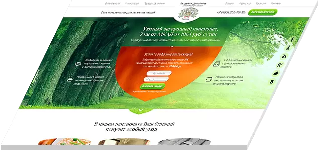 Page design