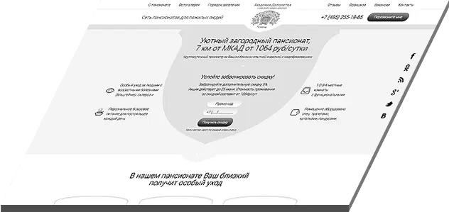 Text prototype