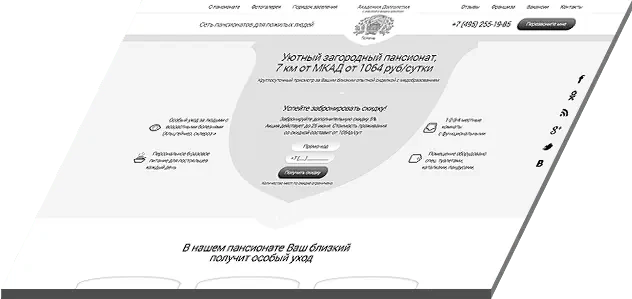 Text prototype